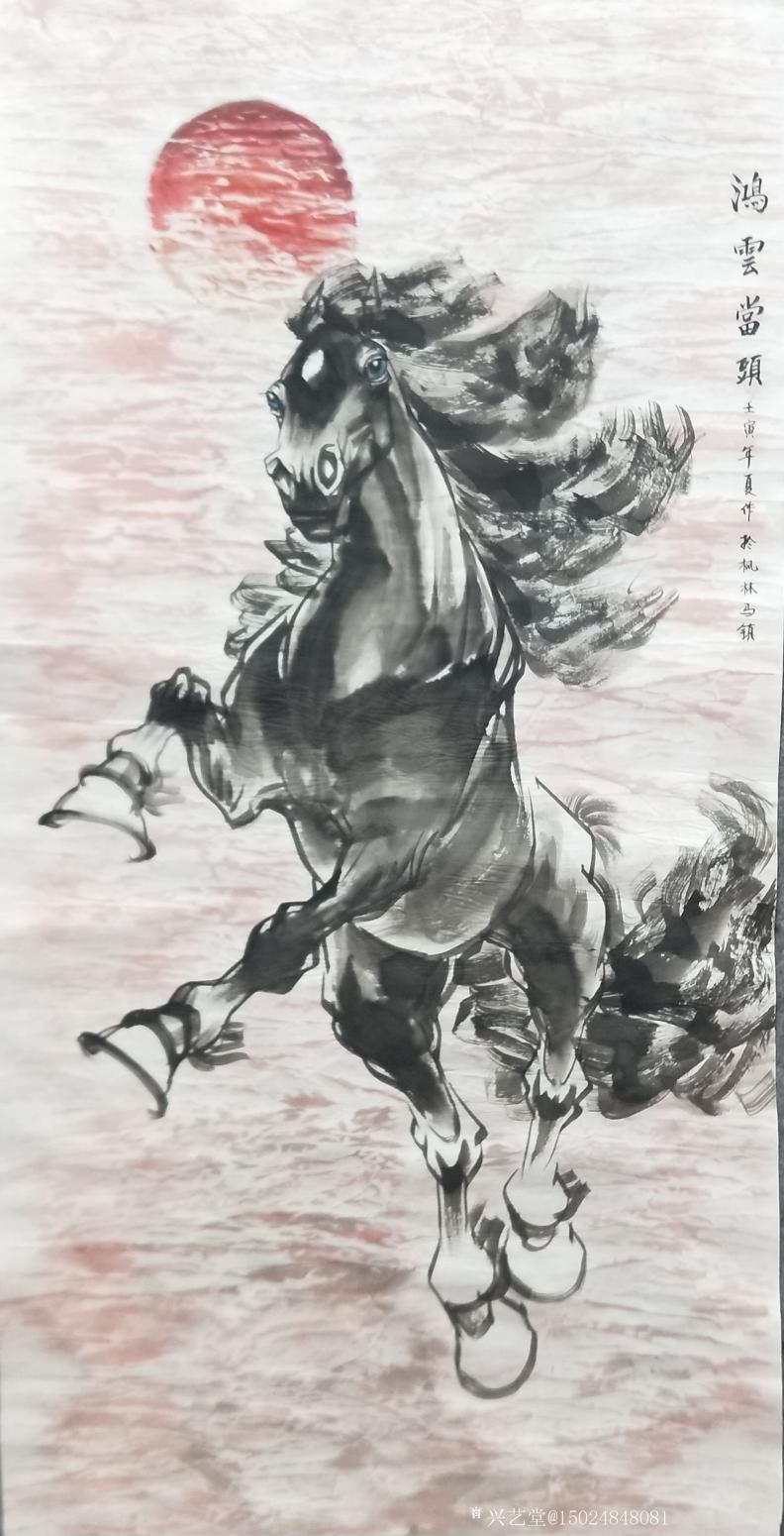 15024848081国画作品《鸿运当头》