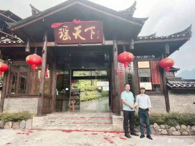 马国斌生活-瑶天下·马国斌钢笔画国际研学基地今日在来宾·瑶天下挂牌成立！研学基地坐落于得天独【图1】