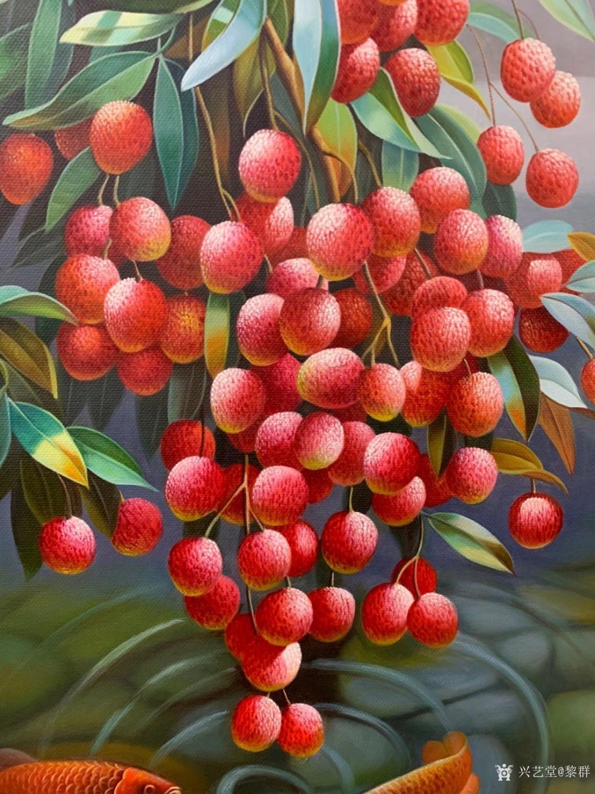 黎群油画作品《《荔枝与金龙鱼》油画》【图0】