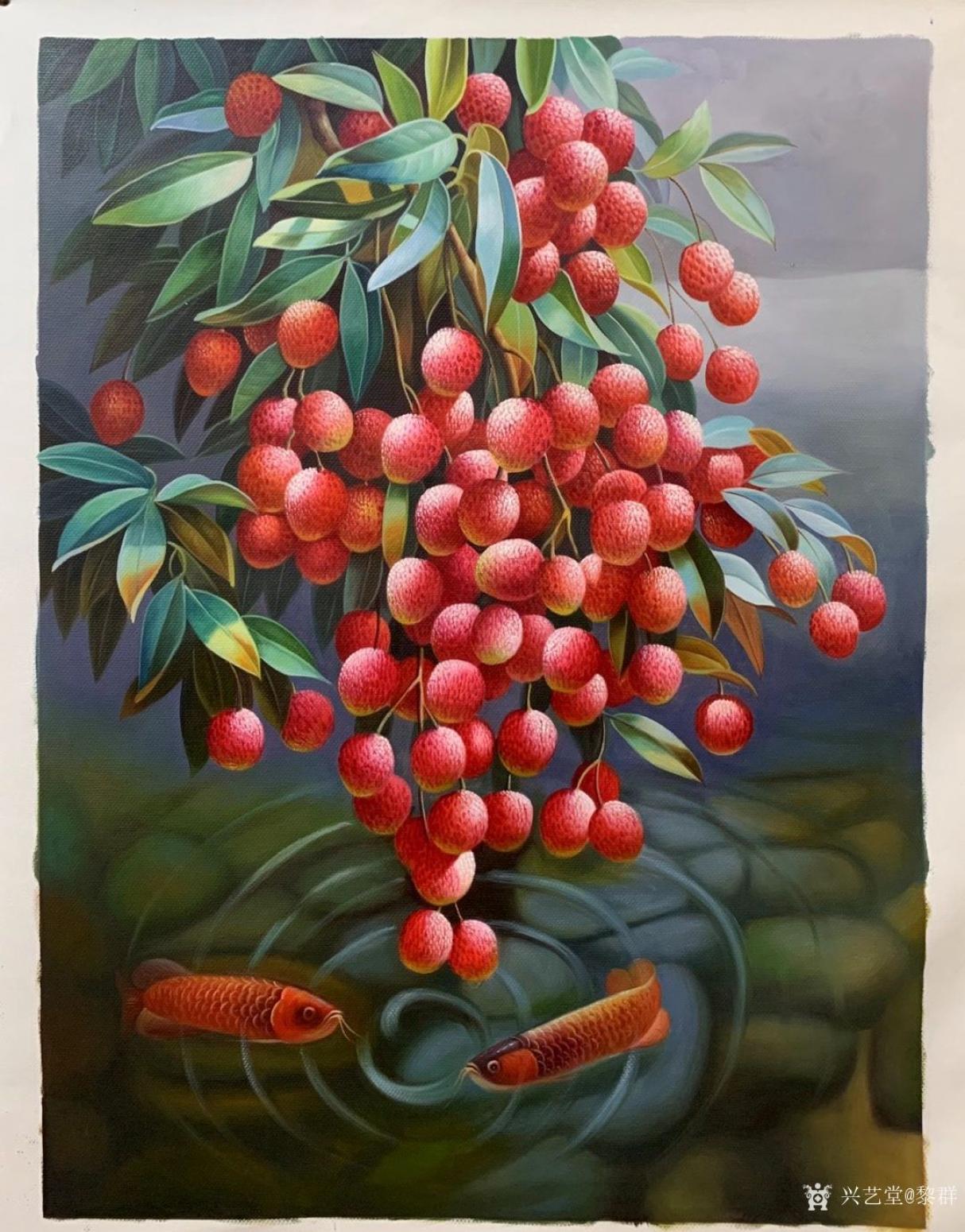 黎群油画作品《《荔枝与金龙鱼》油画》【图1】