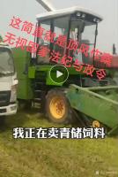 艺术家杨牧青日记:同志们！醒醒吧！绝不能糟蹋粮食毁坏小麦icon等主要口粮的生【图0】