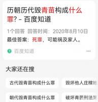 艺术家杨牧青日记:同志们！醒醒吧！绝不能糟蹋粮食毁坏小麦icon等主要口粮的生【图1】