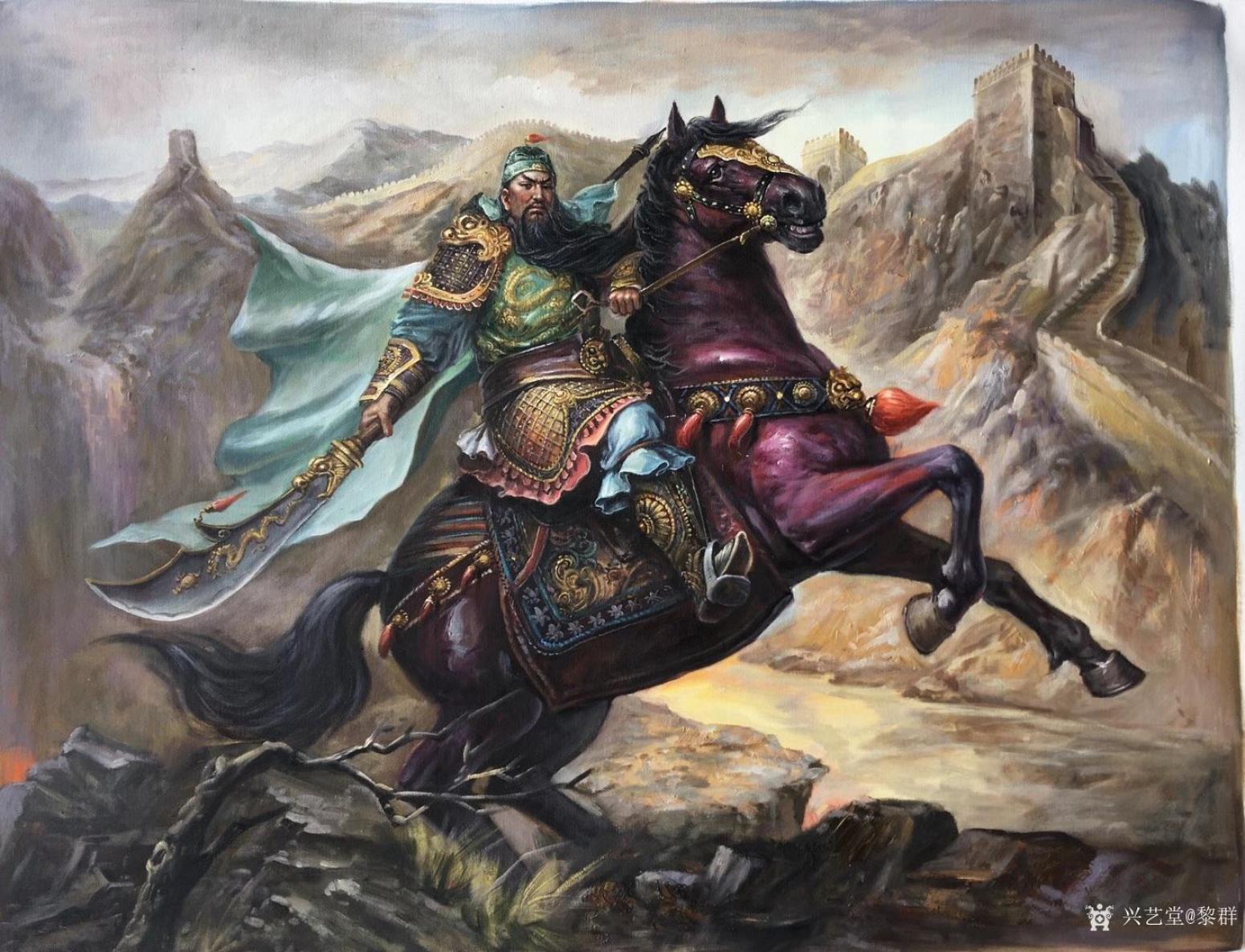 黎群油画作品《《关羽》系列一》【图0】