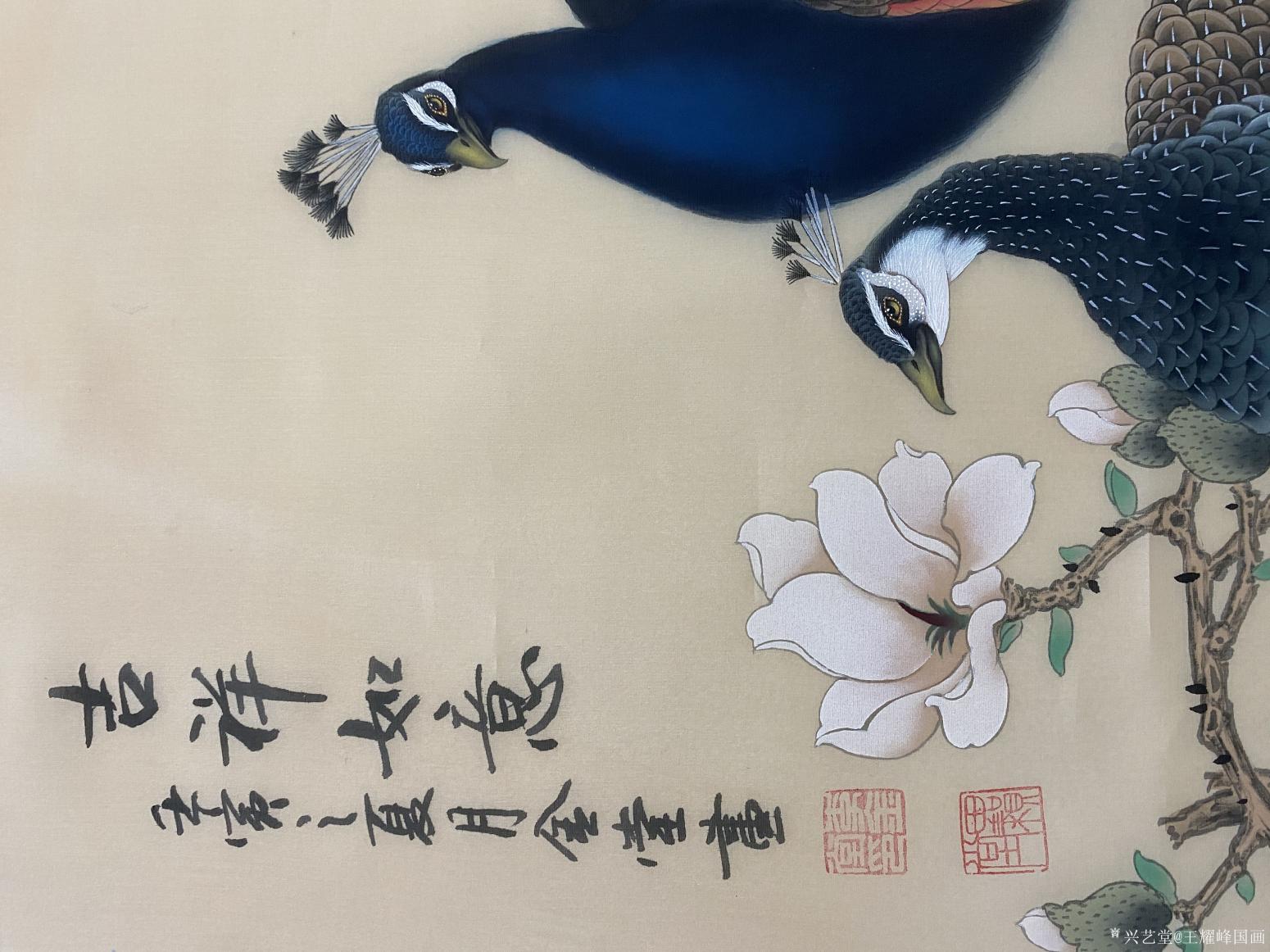 王耀峰国画国画作品《吉祥如意》【图1】