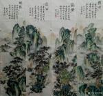 周顺生日志-青绿山水、文人山水和水墨山水有什么区别？
青绿山水与水墨山【图1】