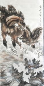15024848081国画作品《龙马出海》价格120.00元