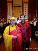 艺术家尚建国收藏:公元二零 一四年十二月吉日，承蒙中国佛教文化发展促进会张英江【图0】