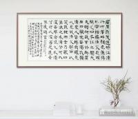 艺术家杨牧青日记:书法作品
名称：屈原《渔父》楚辞句
规格：168cm×6【图0】