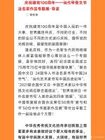 艺术家杨牧青日记:刚阅某位以甲骨文书体而名之谓“著名甲骨文书法家”者写了一篇文【图0】