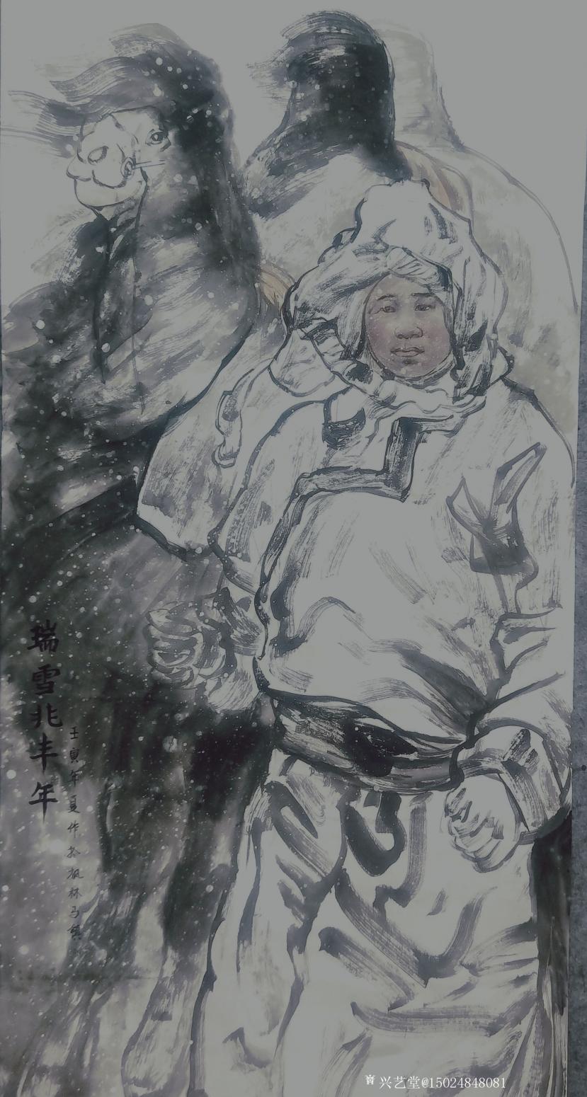 15024848081国画作品《瑞雪兆丰年》