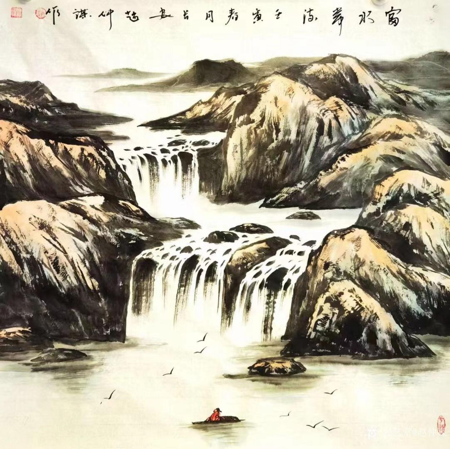 赵仲谋国画作品《山水-富水长流》【图0】