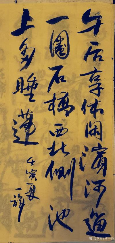 马一祥日记-午后滨河公园闲笔： 午后享休闲，滨河遛一圈；石桥西北侧，池上多睡莲。【图1】