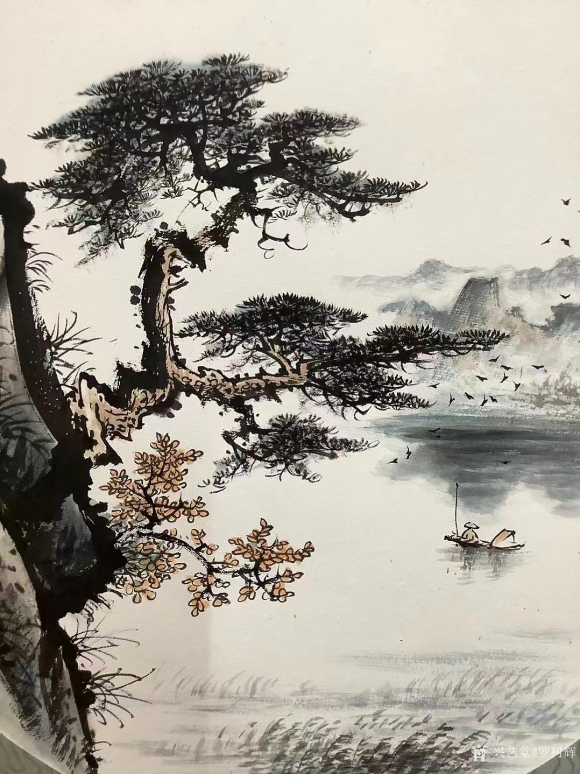 罗树辉国画作品《山水松》【图1】