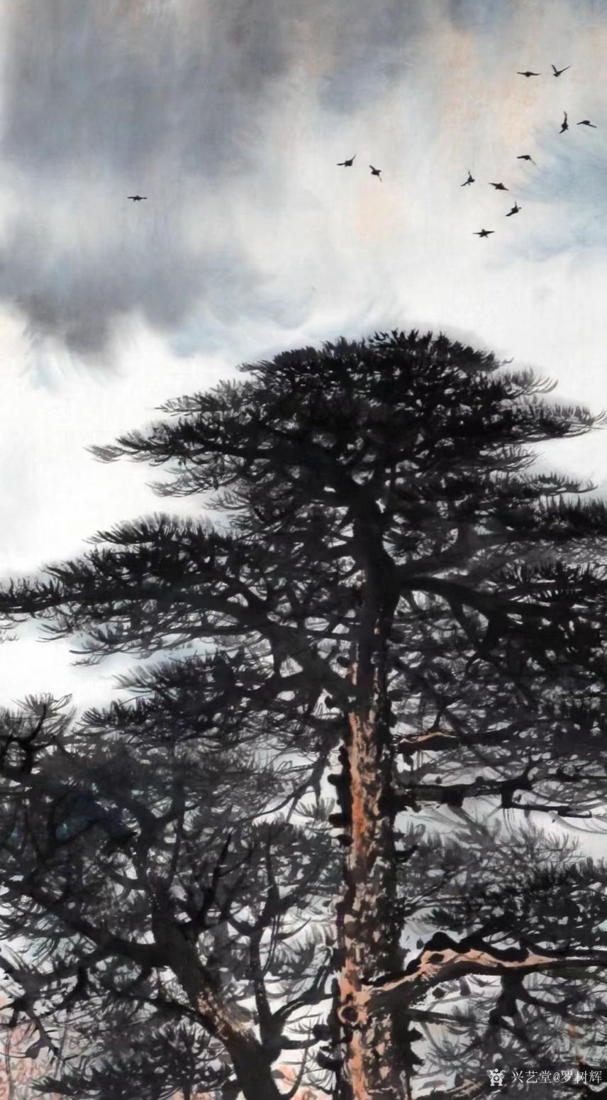 罗树辉国画作品《天都赞》【图1】