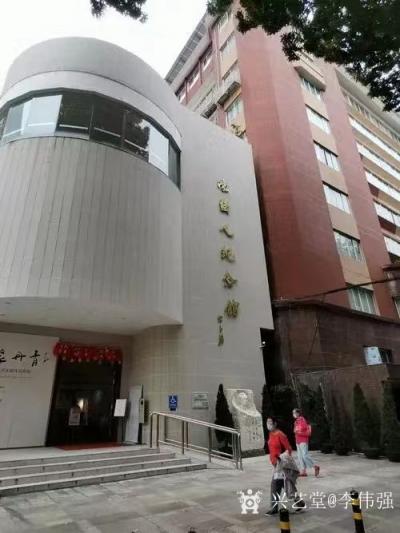 李伟强荣誉-近日，拙作国画花鸟画《瞧这一家子》，入选岭南画派“三杰”祖师爷二高一陈的陈树人纪【图1】