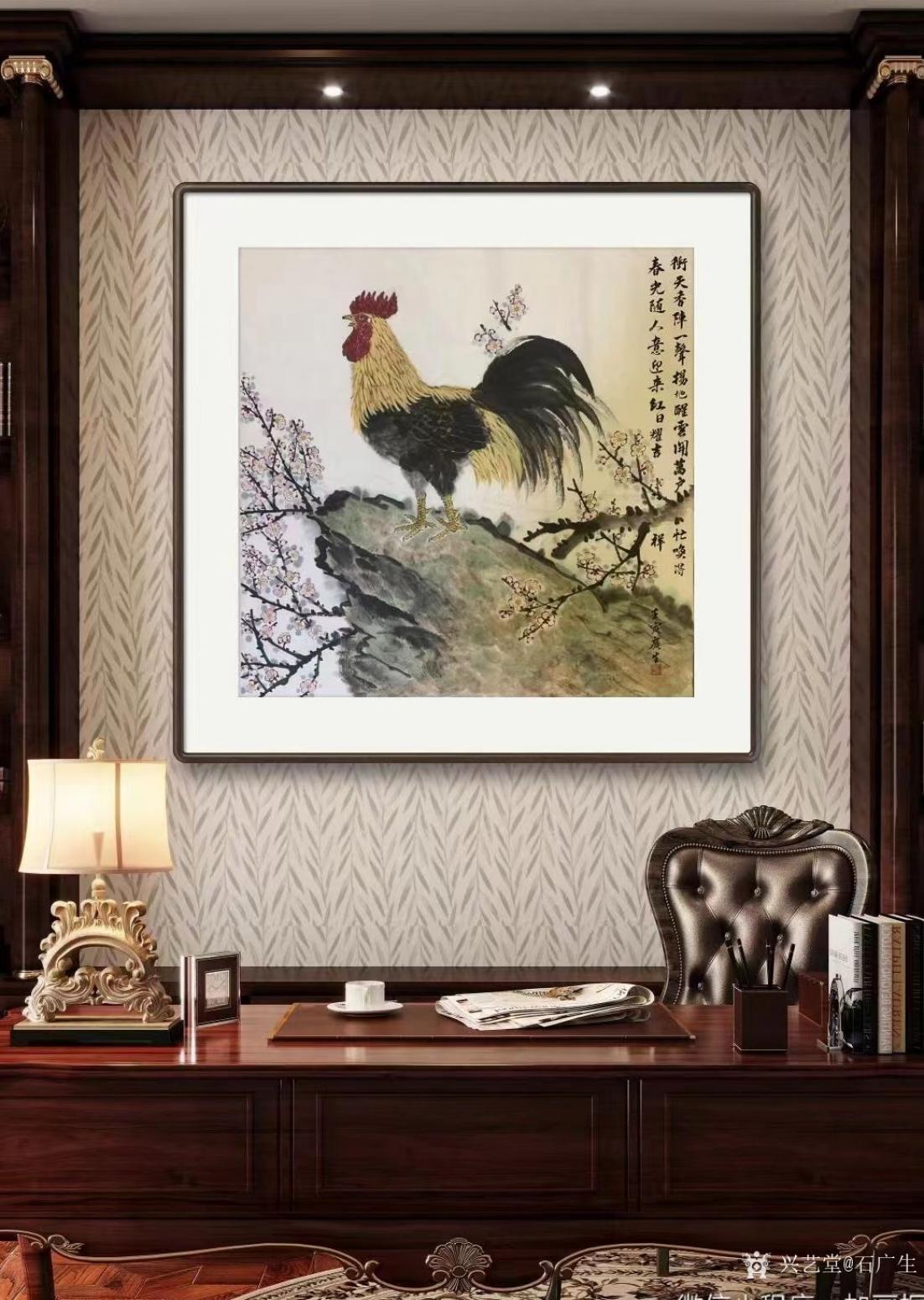 石广生国画作品《花鸟-金鸡报晓》【图2】