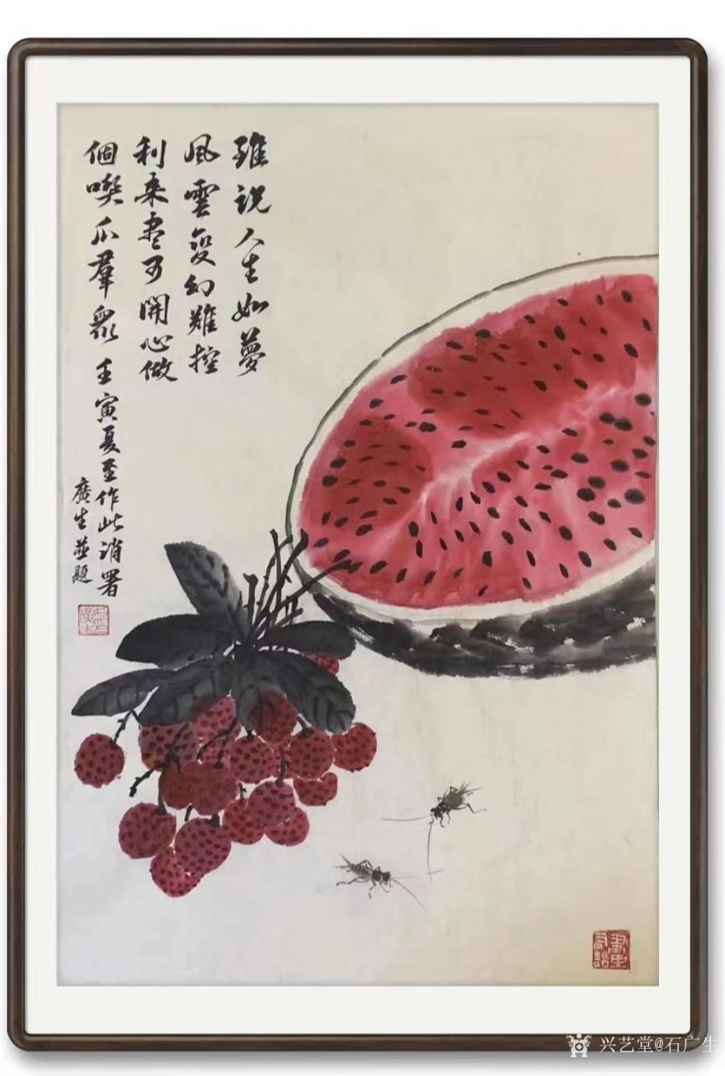 石广生国画作品《花鸟-荔来开心》【图1】