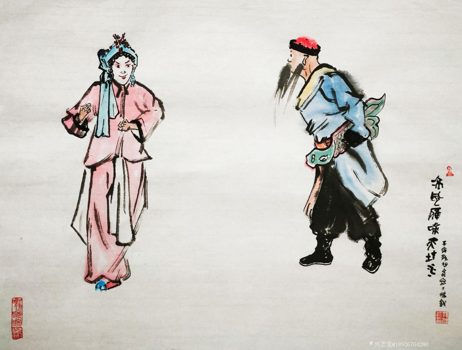 18926764286国画作品《戏剧写写意》【图0】