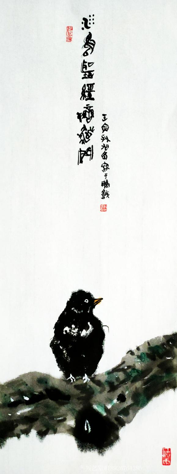 18926764286国画作品《鸟》