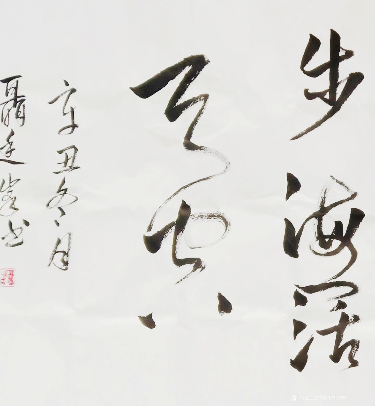 13853037369书法作品《忍一时风平浪静》【图1】