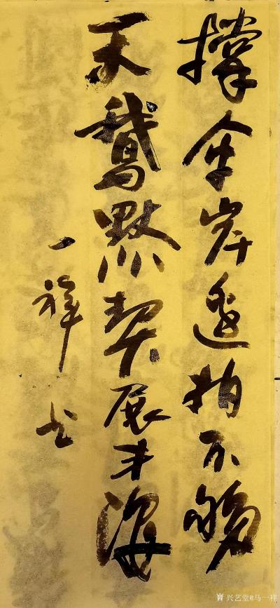 马一祥日记-在雨中，撑伞岸边拍不够，天鹅默契展丰姿。（闲笔，昌平滨河公园）【图4】