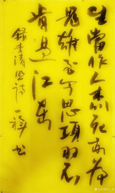 马一祥日记-写作品之前的胸有成竹：不是把写三十遍的东西再写第三十一遍，“把演讲变成了背诵，”【图1】