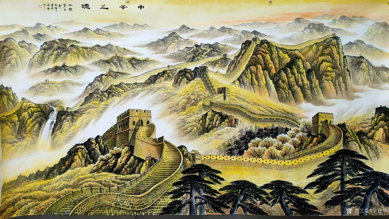 宁建华国画作品《长城-中华之魂》
