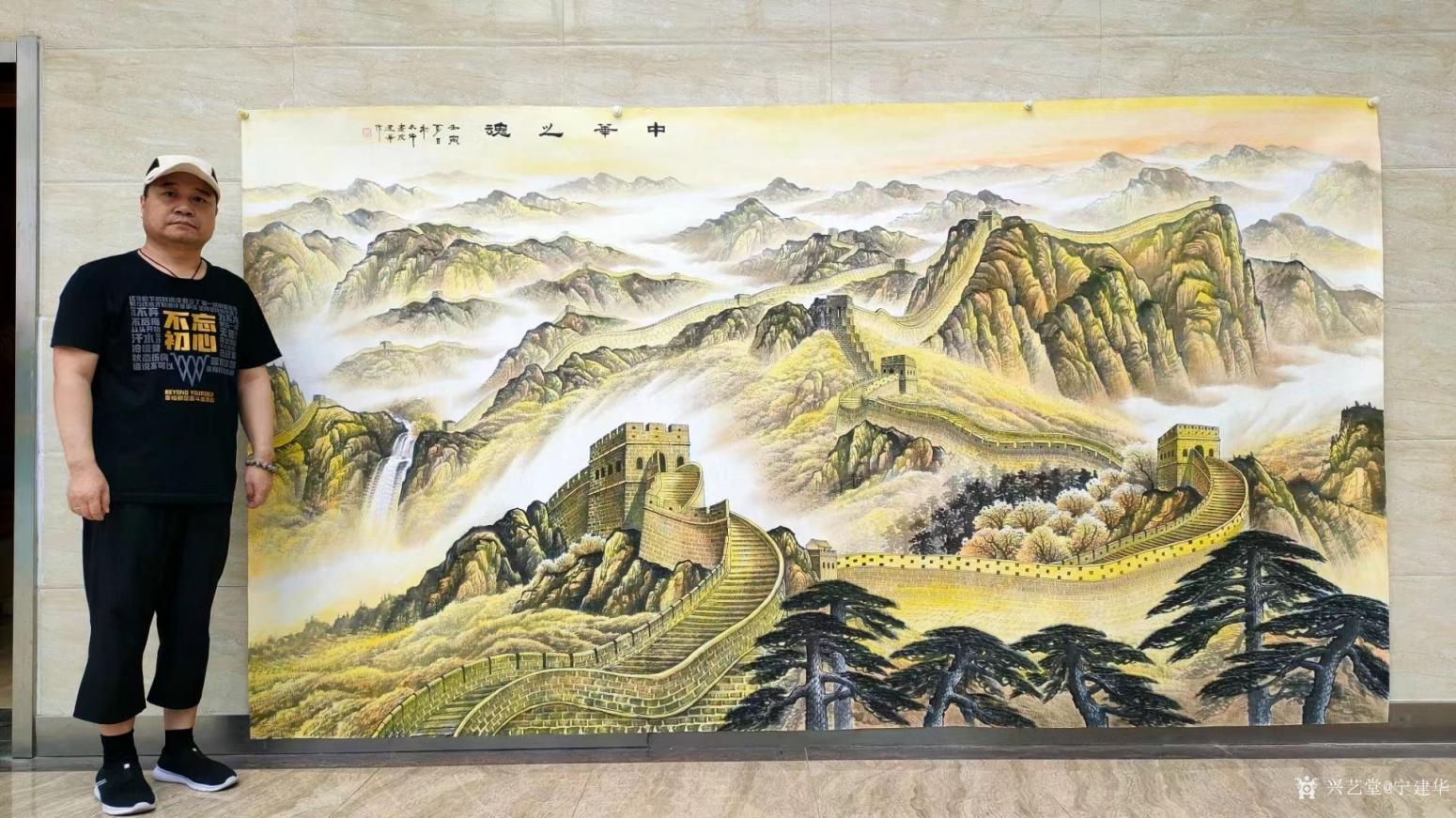 宁建华国画作品《长城-中华之魂》【图1】