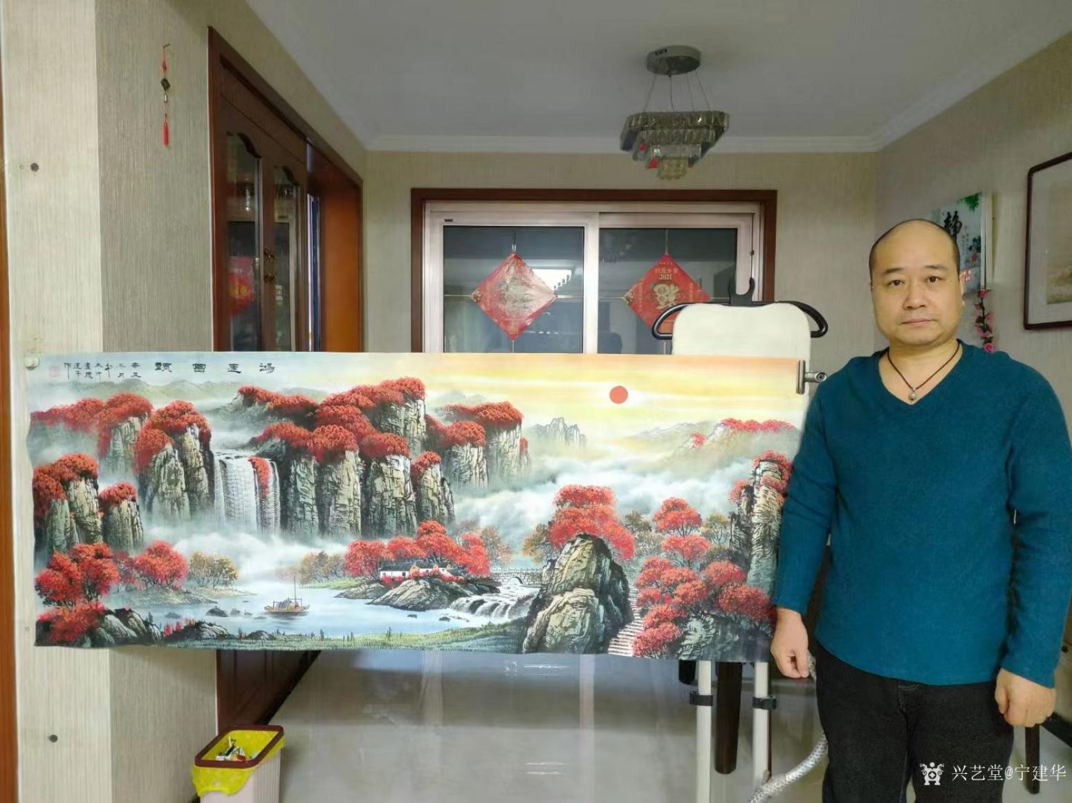宁建华国画作品《山水-鸿运当头》【图1】