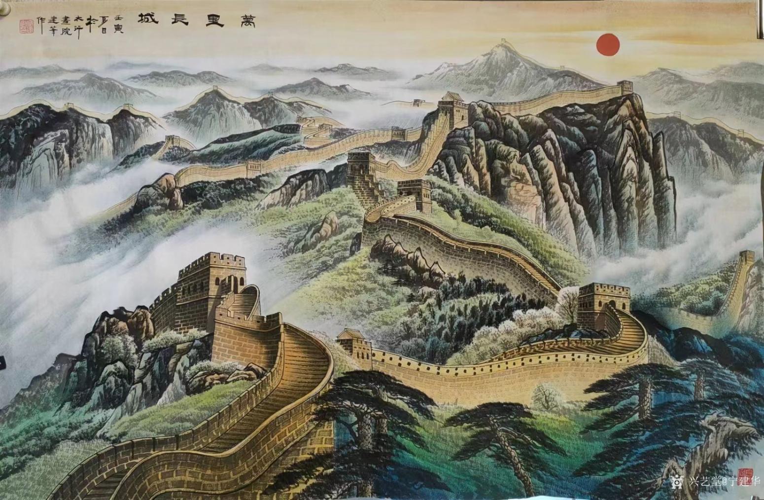 宁建华国画作品《万里长城》