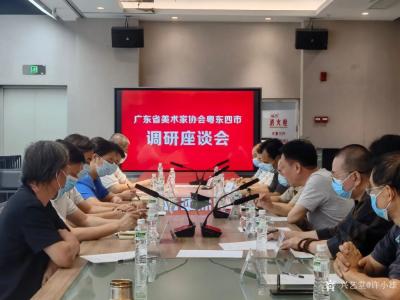 许小雄日记-“广东省美术家协会粤东四市调研座谈会”在潮州美术馆召开。
  为贯彻落实习近平【图1】