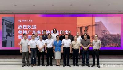 许小雄日记-“广东省美术家协会粤东四市调研座谈会”在潮州美术馆召开。
  为贯彻落实习近平【图2】