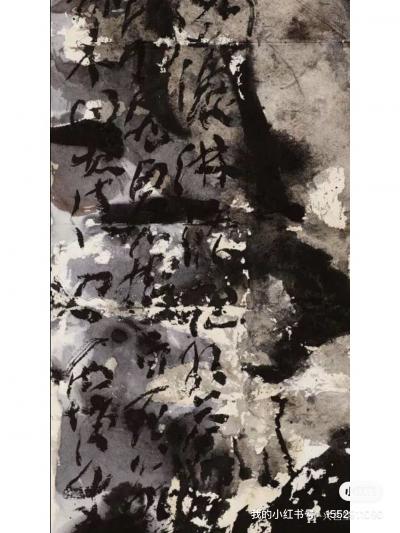 鉴藏文化收藏-崔大有石缶作品——几经风雨都是秋【图1】