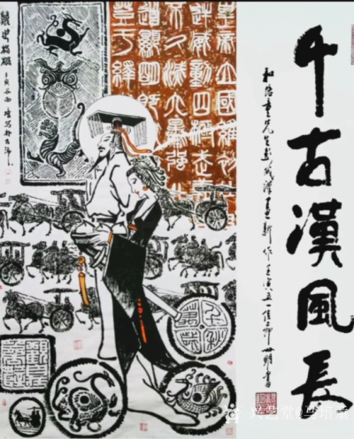 马培童日记-《中国焦墨彭城汉画》马培童焦墨画感悟笔记【汉画心话】（一）
  老子讲“玄之又【图1】