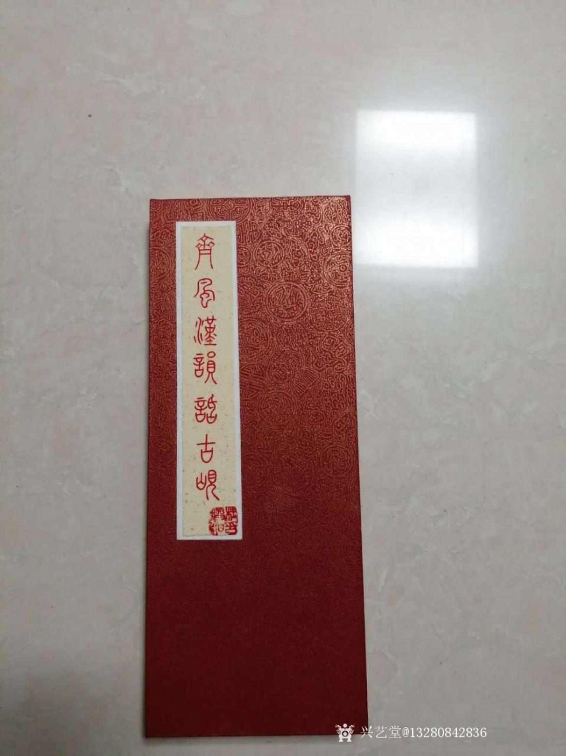 13280842836书法作品《佛教蓝底心经》【图1】