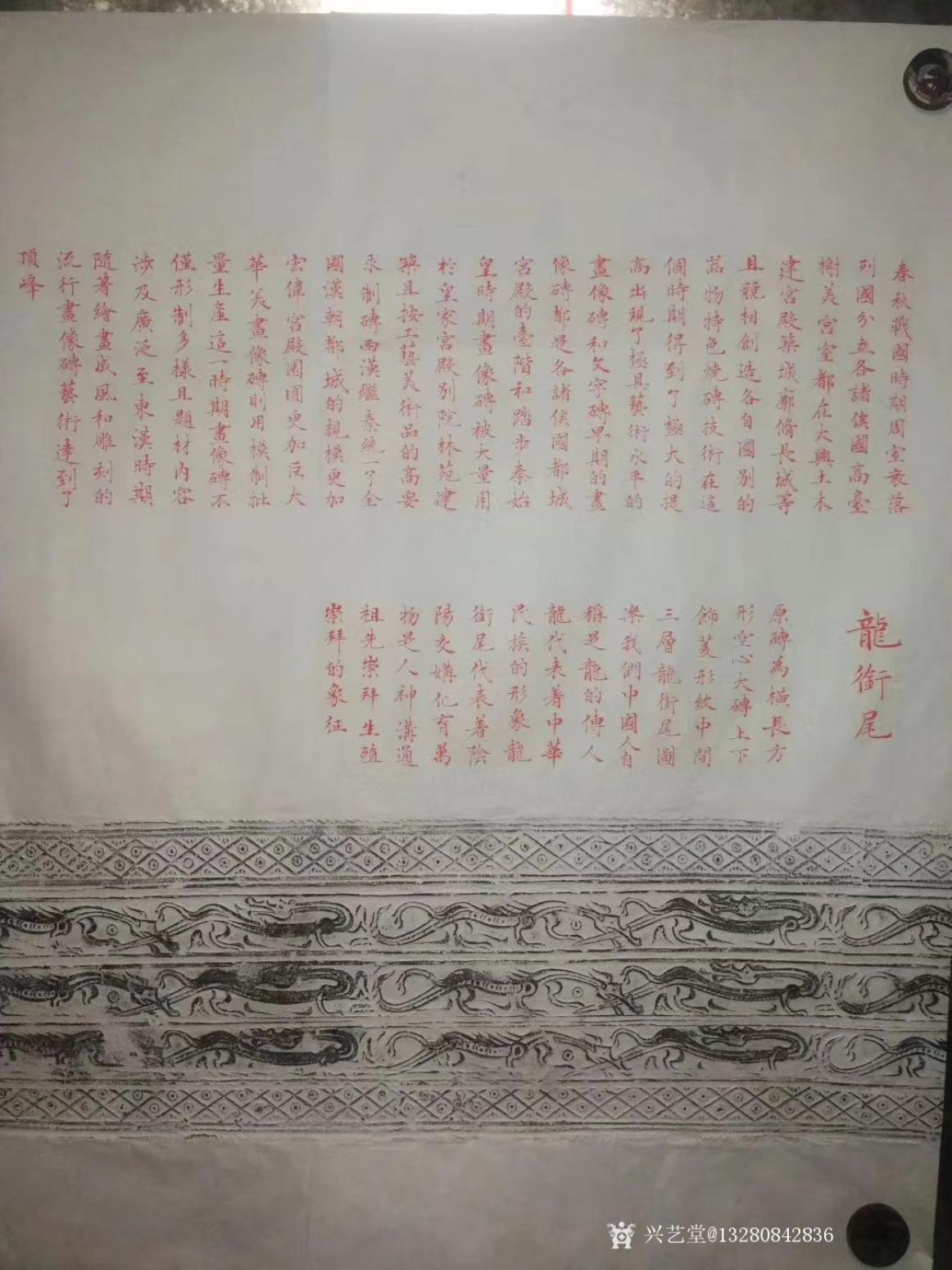 13280842836书法作品《佛教蓝底心经》【图13】