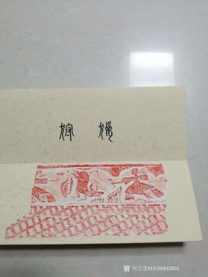 13280842836兴艺空间精选封面动态图片