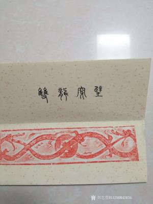 13280842836兴艺空间精选封面动态图片