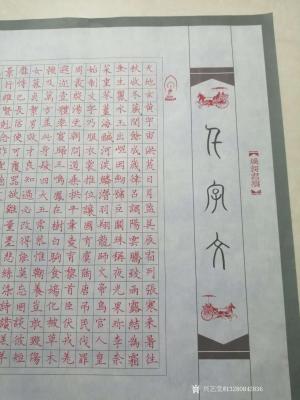 13280842836兴艺空间精选封面动态图片