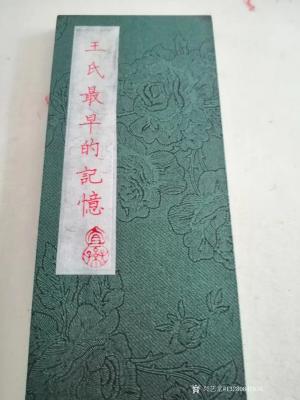 13280842836兴艺空间精选封面动态图片