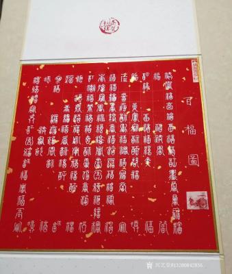 13280842836兴艺空间精选封面动态图片