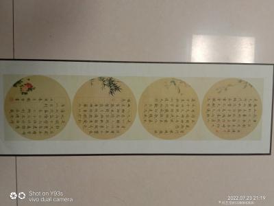 13280842836兴艺空间精选封面动态图片