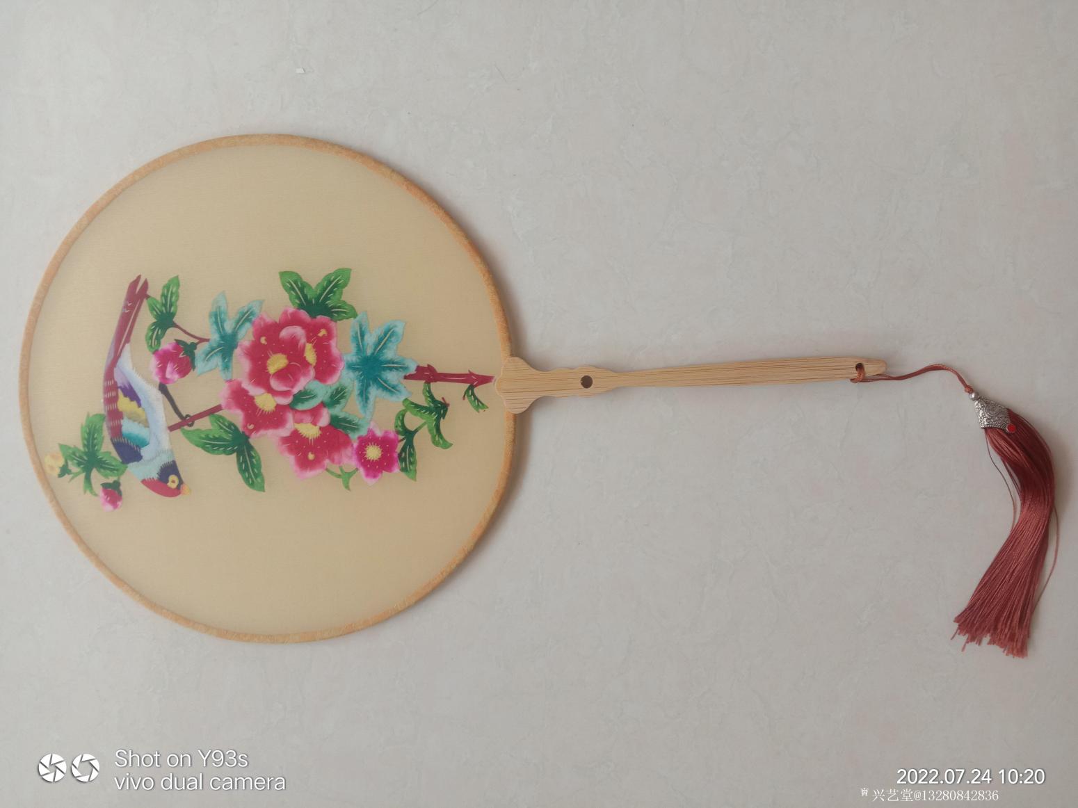 13280842836手工作品《宫廷扇子手工装裱》