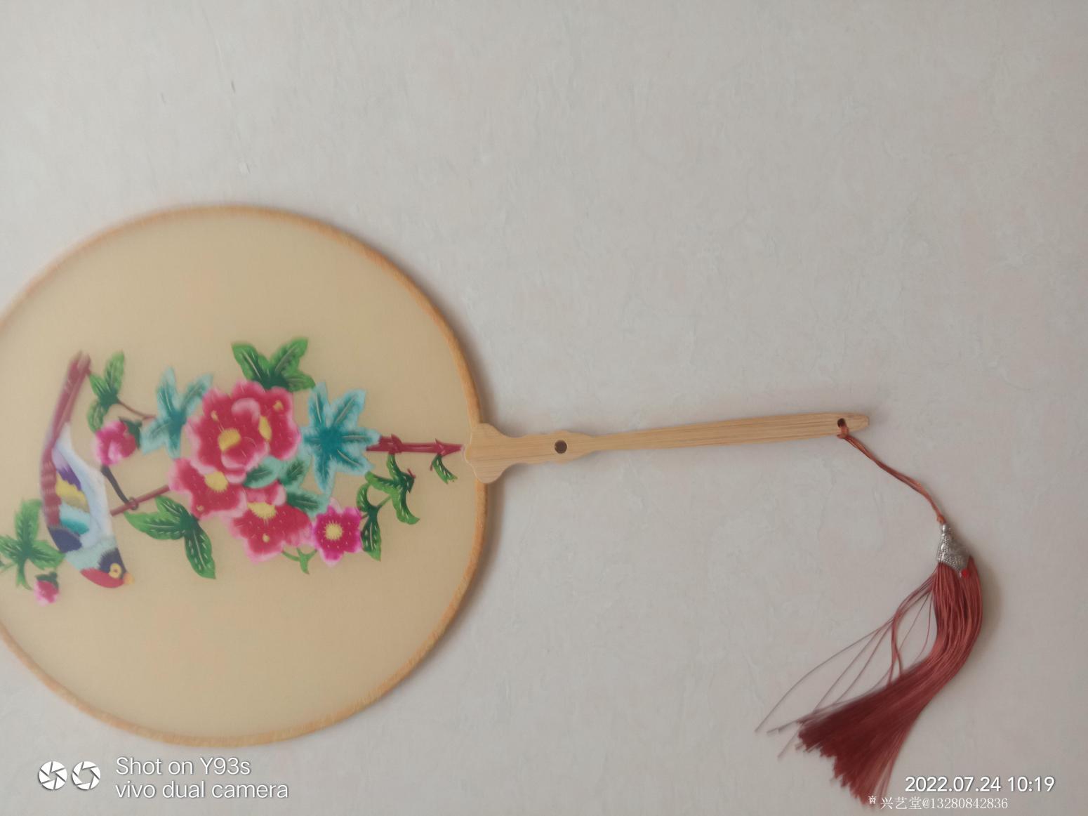 13280842836手工作品《宫廷扇子手工装裱》【图1】