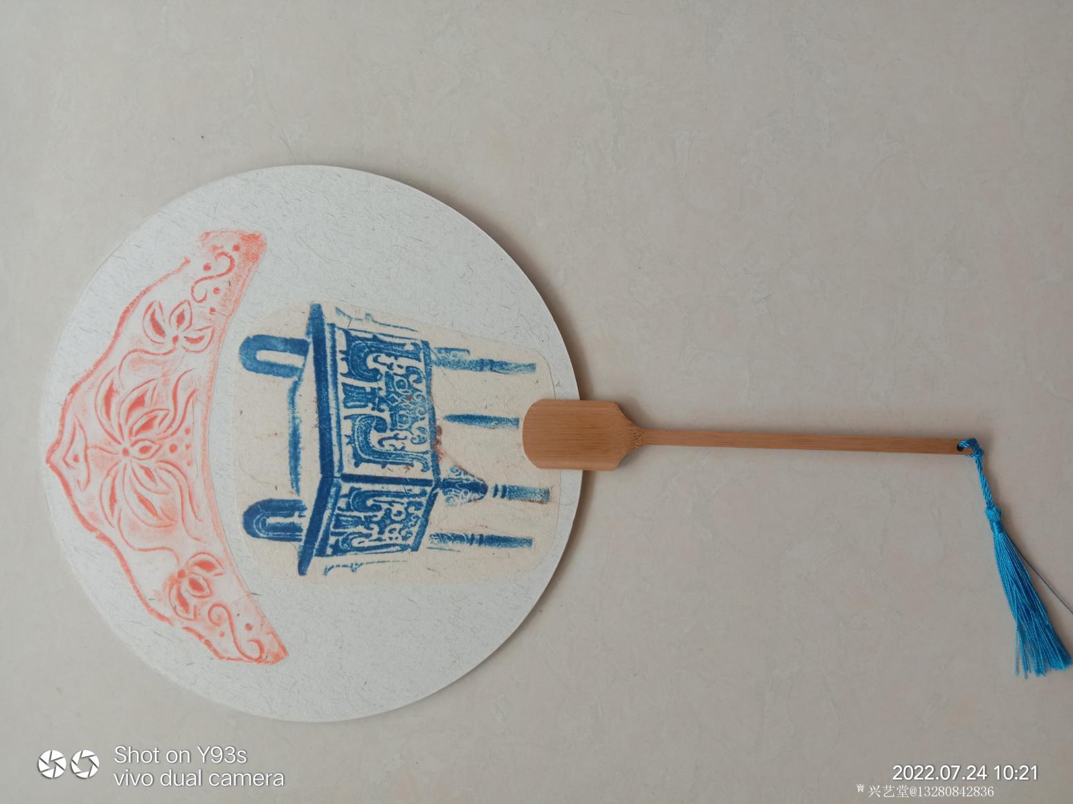 13280842836手工作品《扇面拓片》【图0】