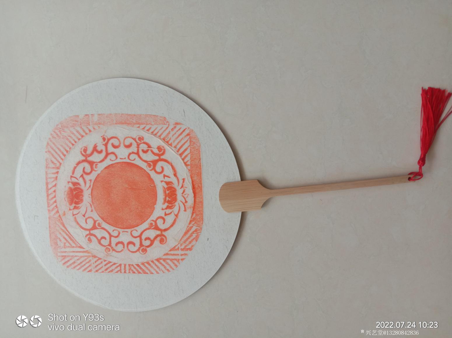 13280842836手工作品《扇面拓片》【图4】