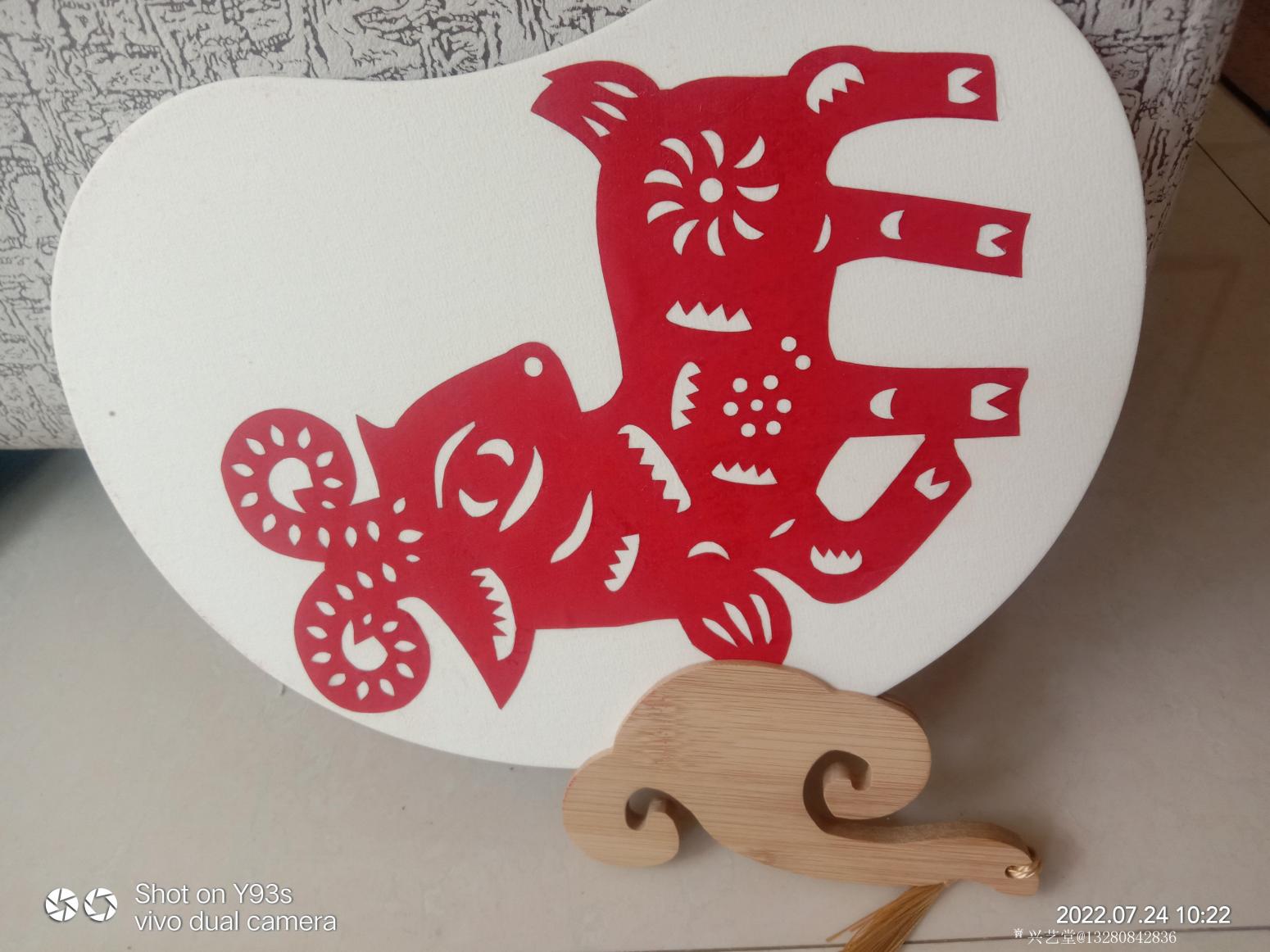 13280842836手工作品《扇面拓片》【图6】