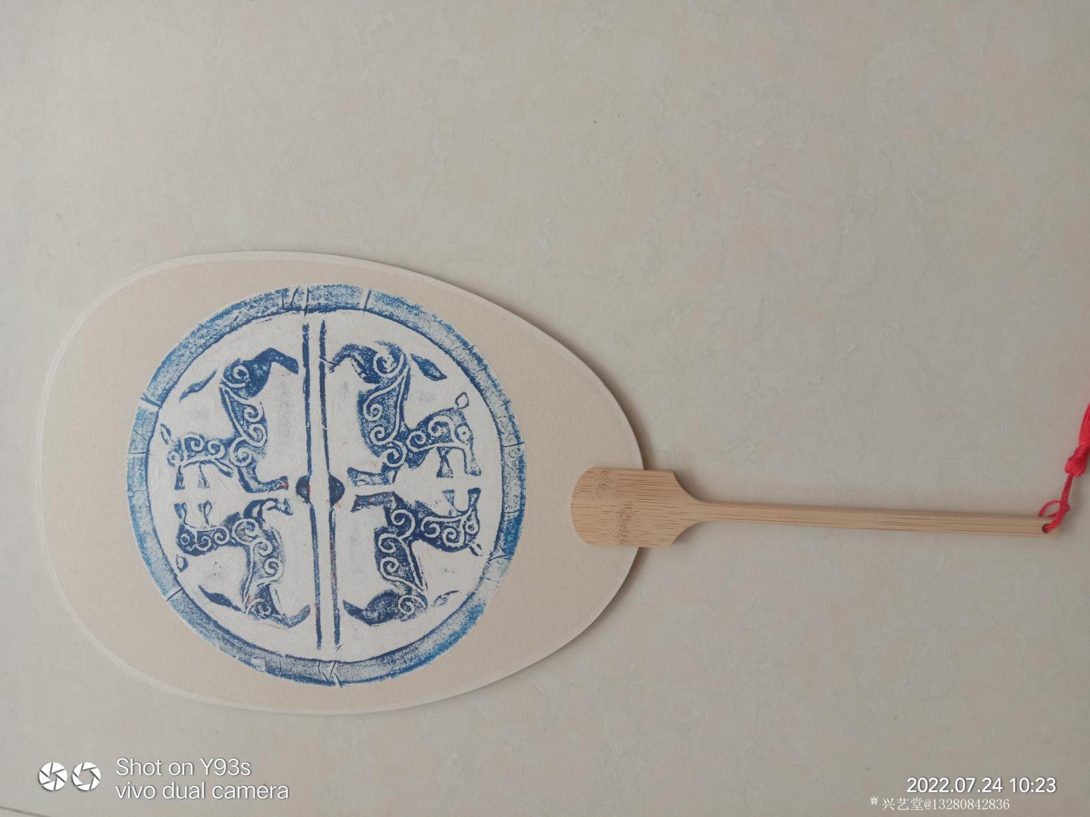 13280842836手工作品《扇面拓片》【图7】
