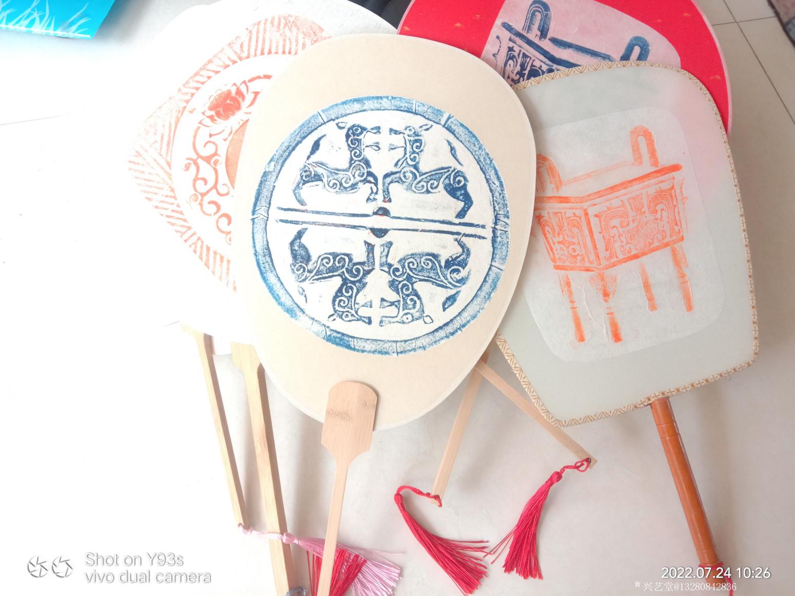 13280842836手工作品《扇面拓片》【图8】