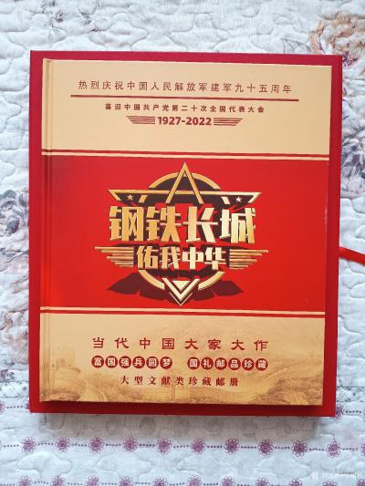 陈祖松荣誉-热烈庆祝中国人民解放军建军九十五周年
喜迎中国共产党第二十次全国代表大会【图4】